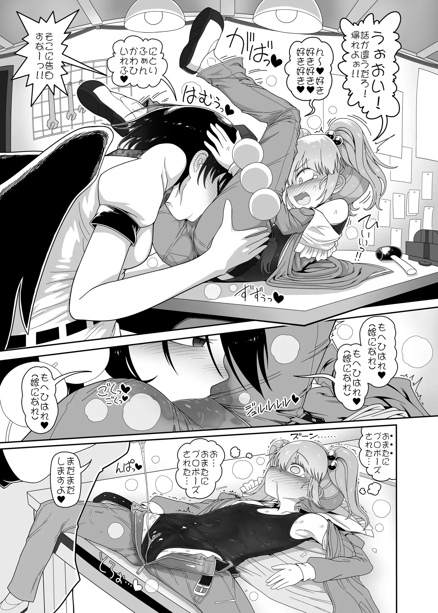 あやにと サンプル画像 3