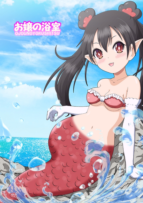 やばこわ 修羅の島のひみつ