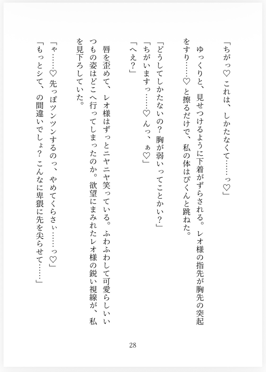 サンプル5