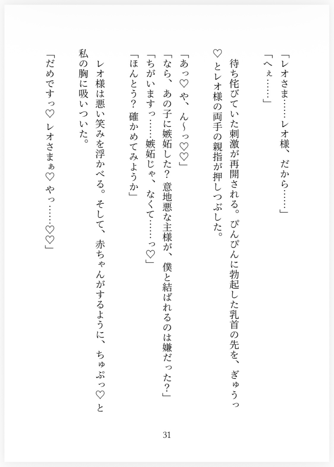 サンプル6