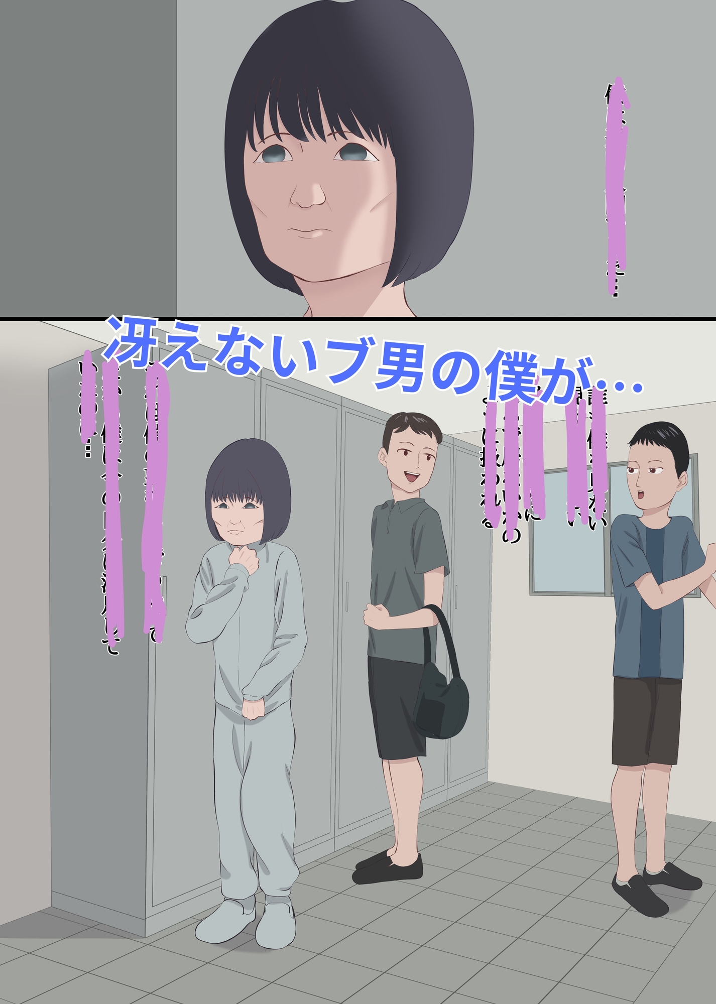 整形してAV女優になった男