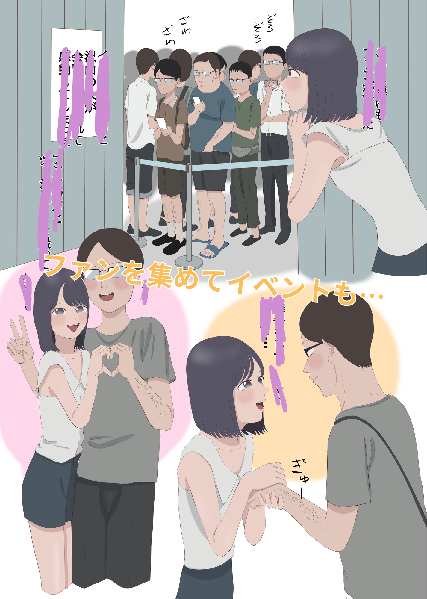 整形してAV女優になった男