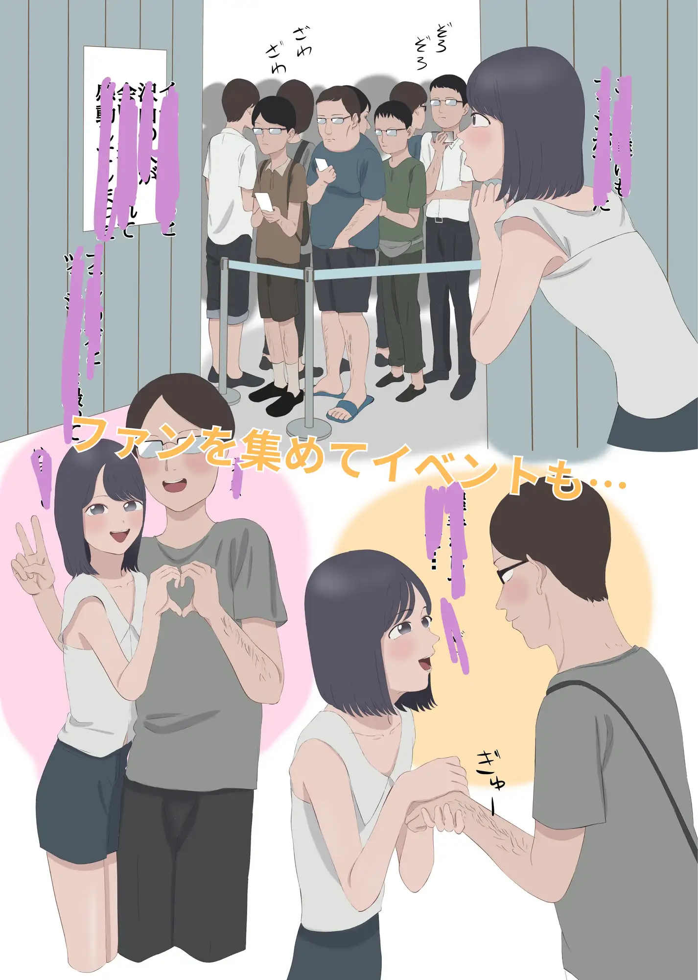 整形してAV女優になった男 サンプル画像 4