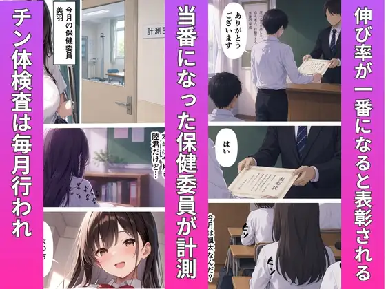 ずっと好きだった清純女子校生とイチャラブセックスした話 サンプル画像 2