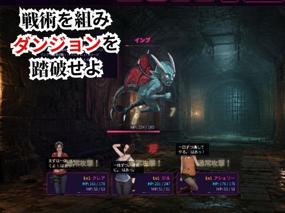 【6GB超えのボリューム】〜戦術バトル〜今夜の犠牲はバ○オハザードからアシェリー【画像100枚超え、動画5本】