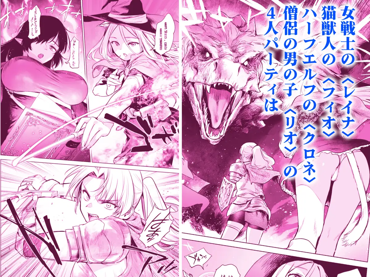 異世界ハーレムダンジョン性活 サンプル画像 2