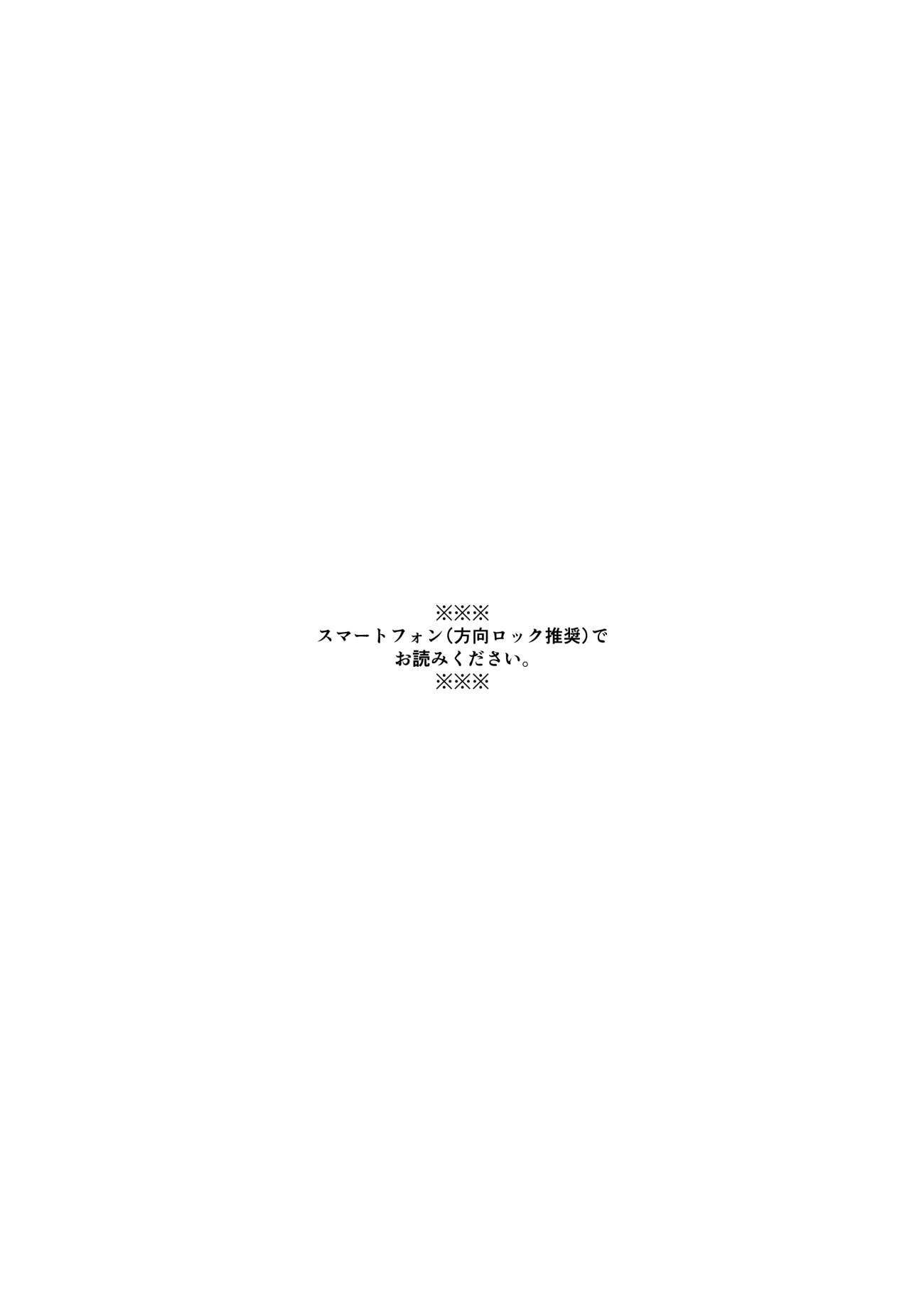 このエロ動画、主任…だよな? 画像1