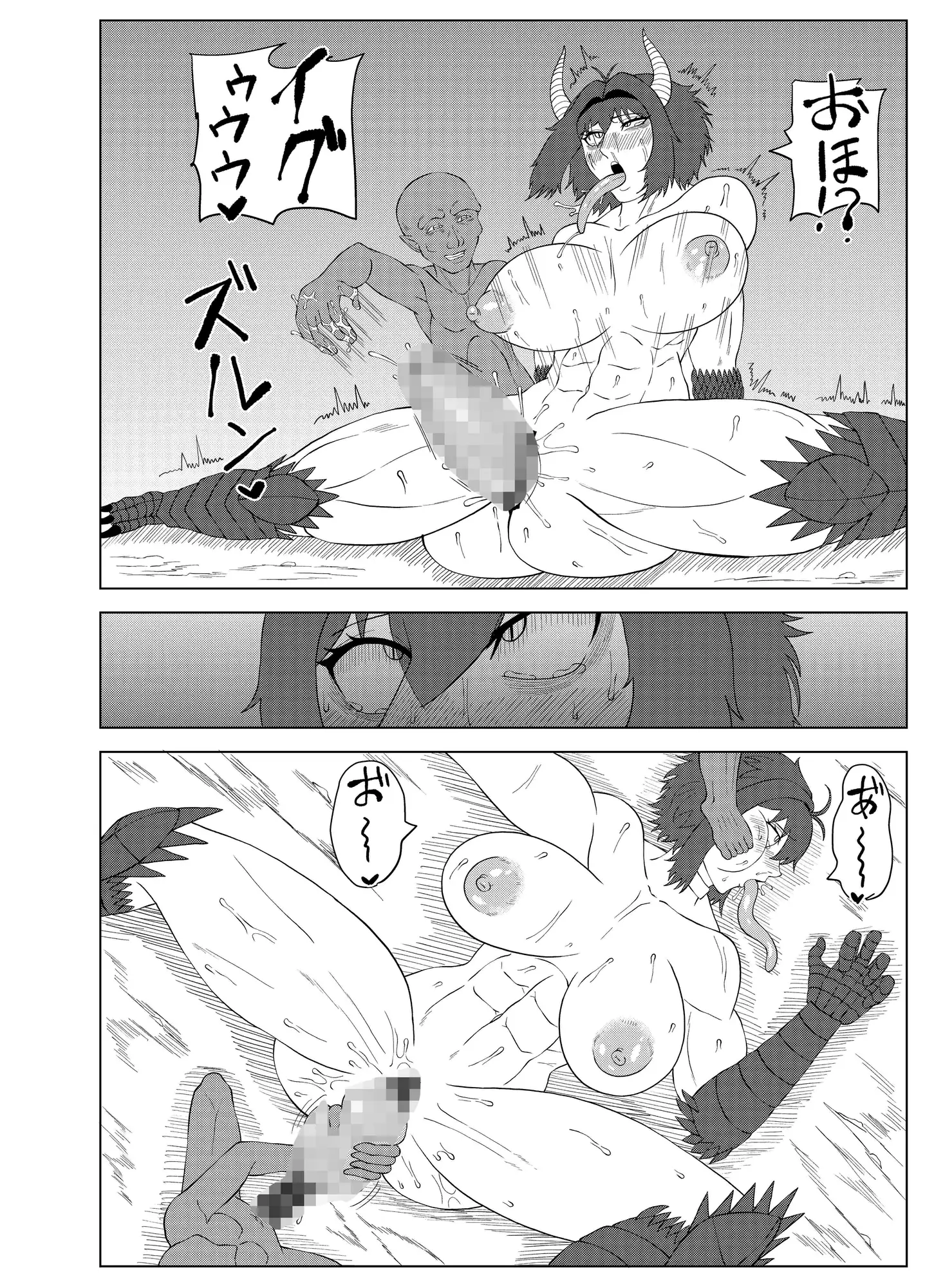 爆乳筋肉竜人娘がゴブリンとヤリまくる話 サンプル画像 4