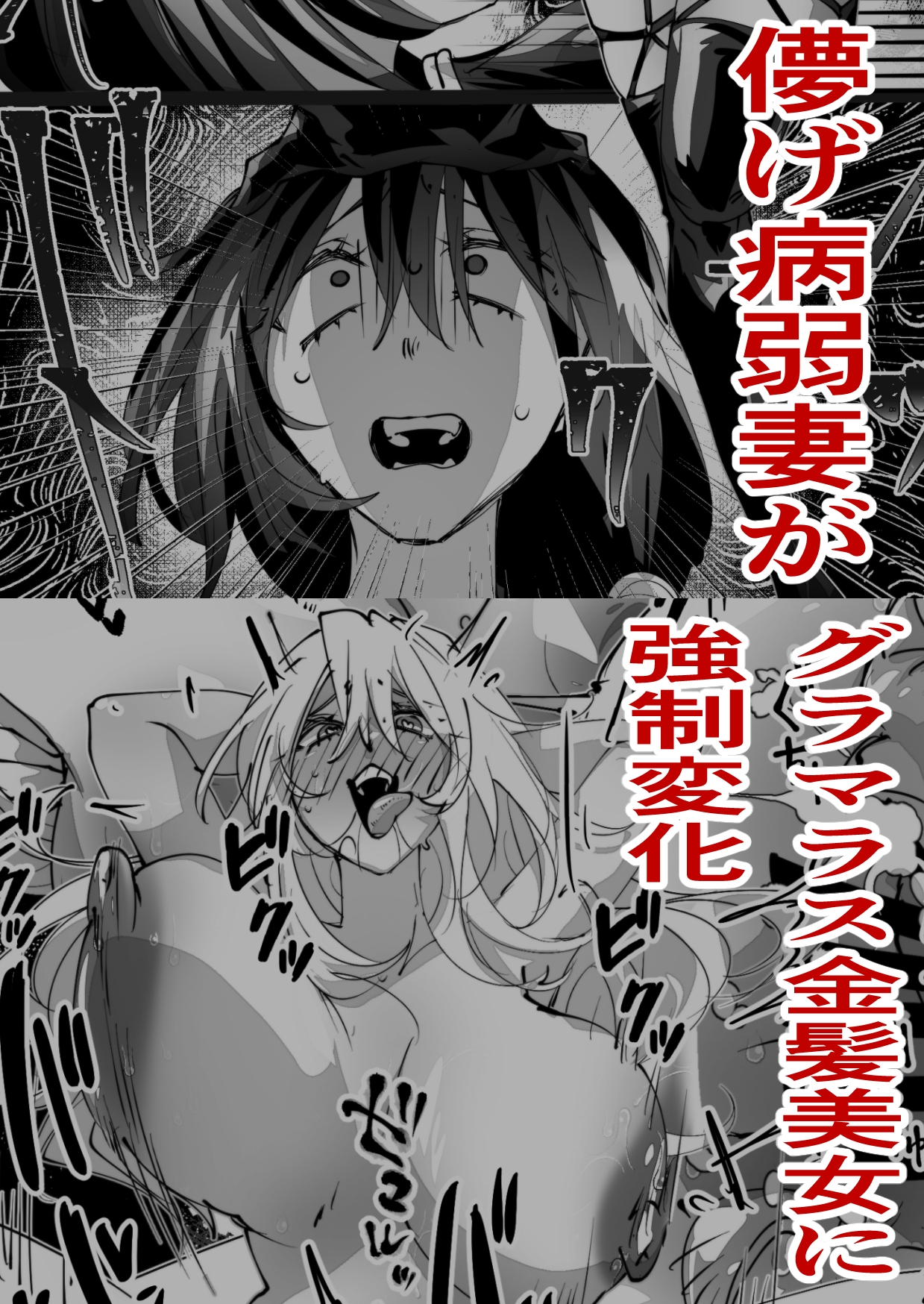 Skebまとめ7
