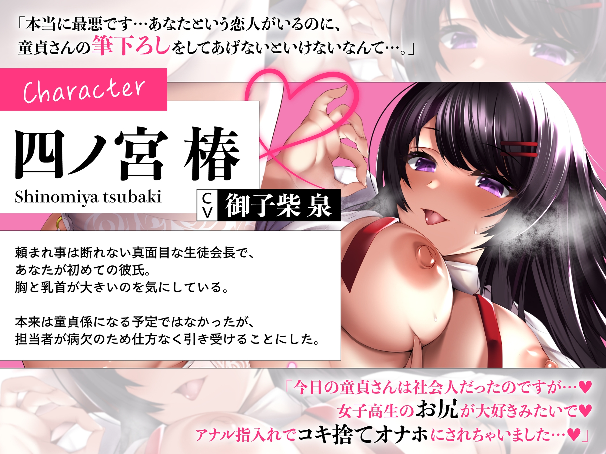 サンプル画像 2枚目