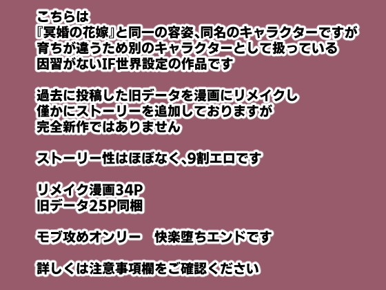 或る村の青年 画像5