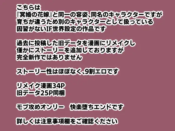 或る村の青年 サンプル5