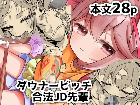 神秘!事故物件に巣食う悪霊～取り戻せ明るい我が家～