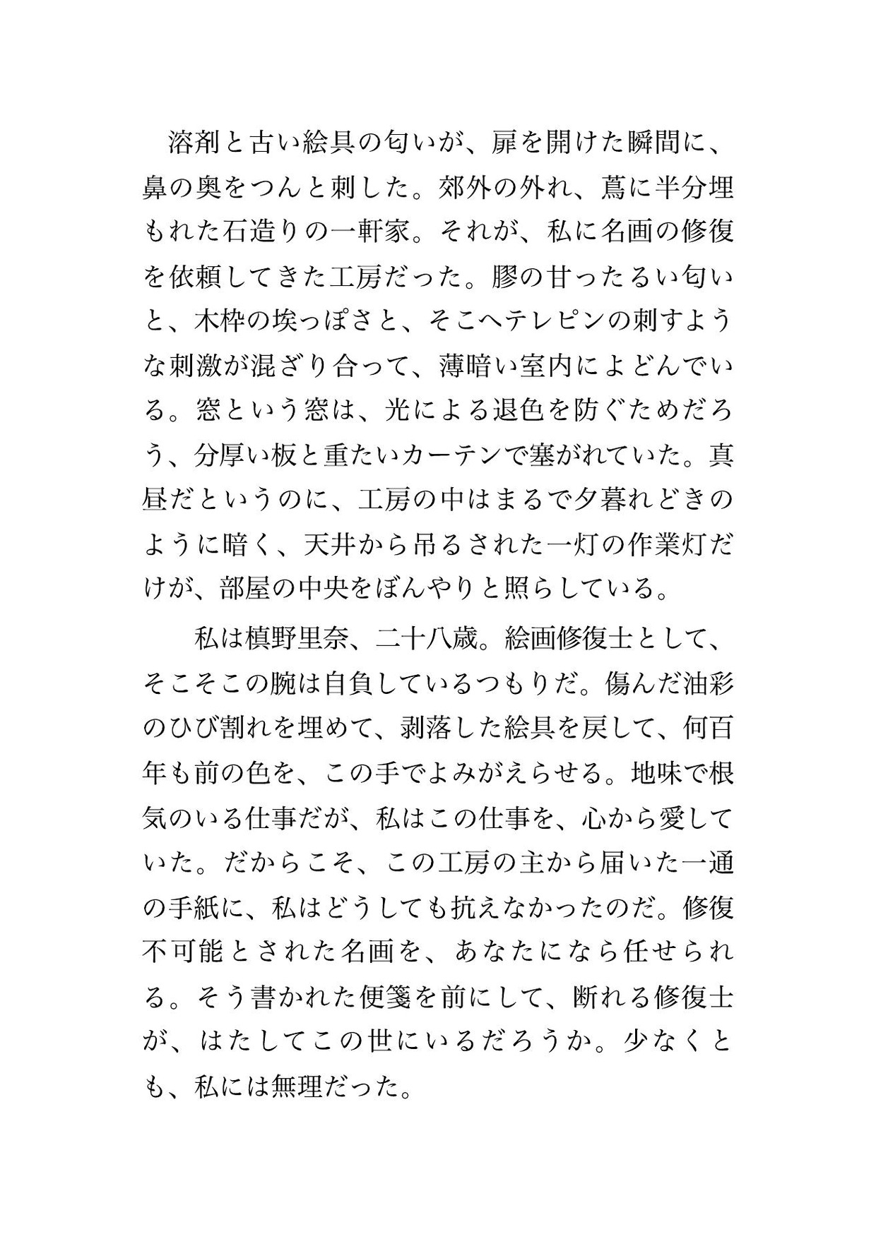 サンプル1