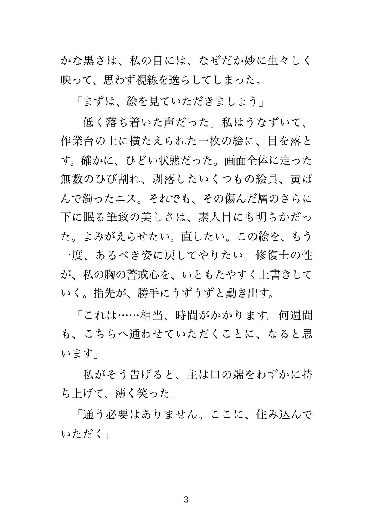 サンプル2