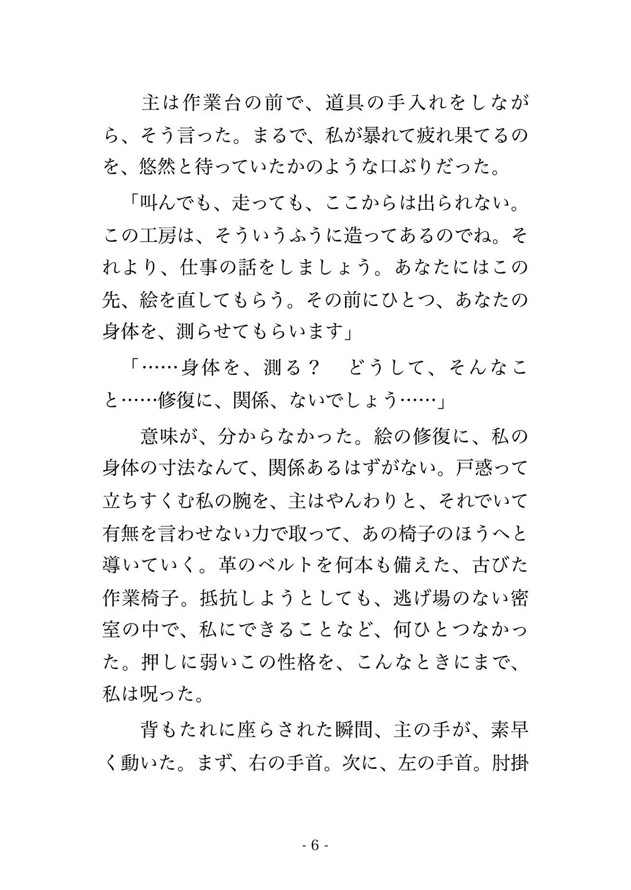 サンプル3