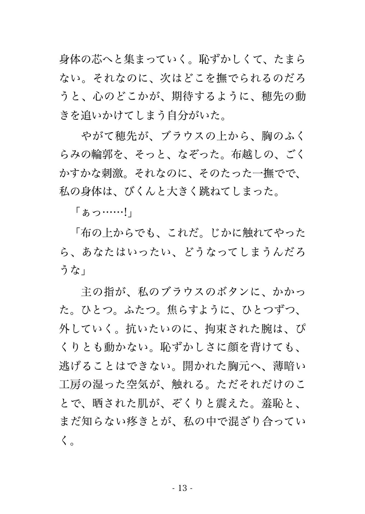 サンプル4