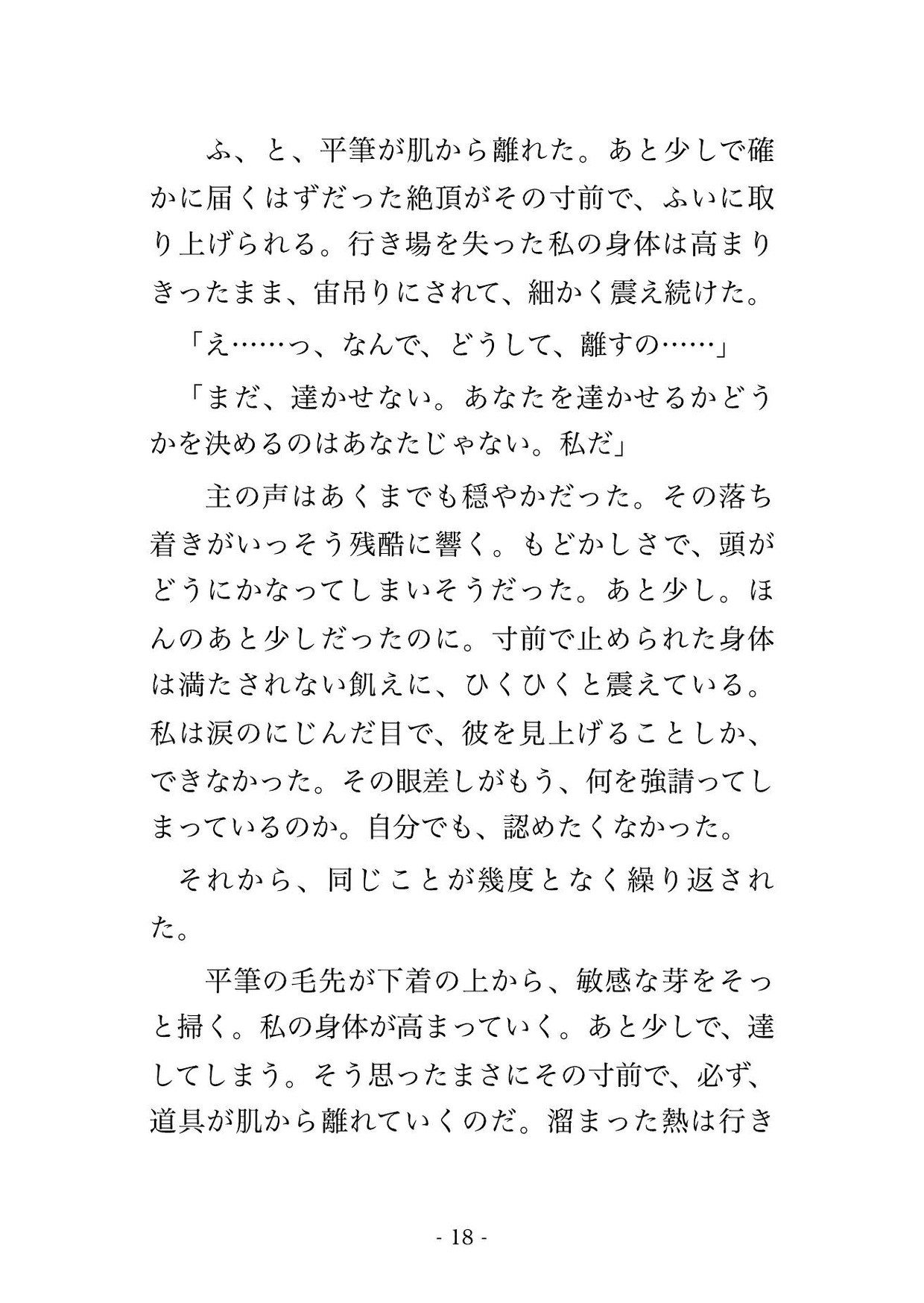 サンプル5