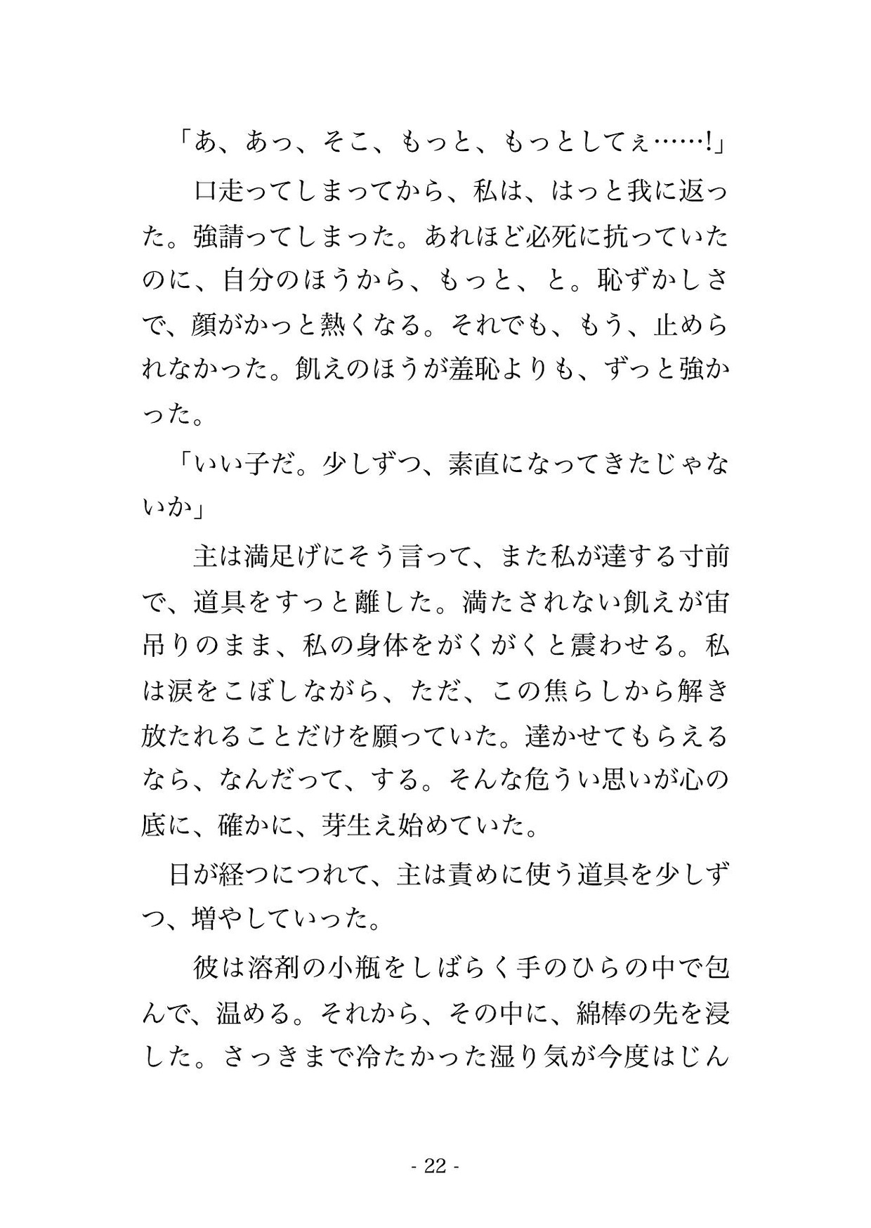 サンプル6