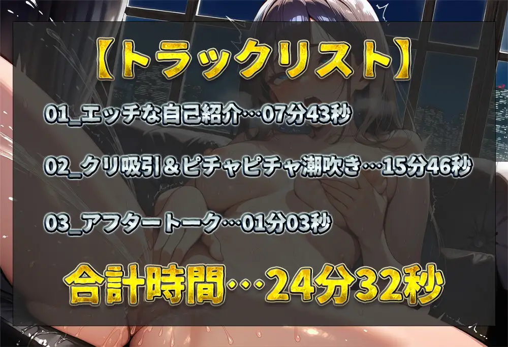 【実演オナニー】爆乳ドM女子の同人デビュー作！乳首・クリトリス・おまんこで快楽に浸りまくる！一心不乱にバイブでおまんこ責めてピチャピチャ潮吹き大洪水！【ななぽ】 サンプル画像 2