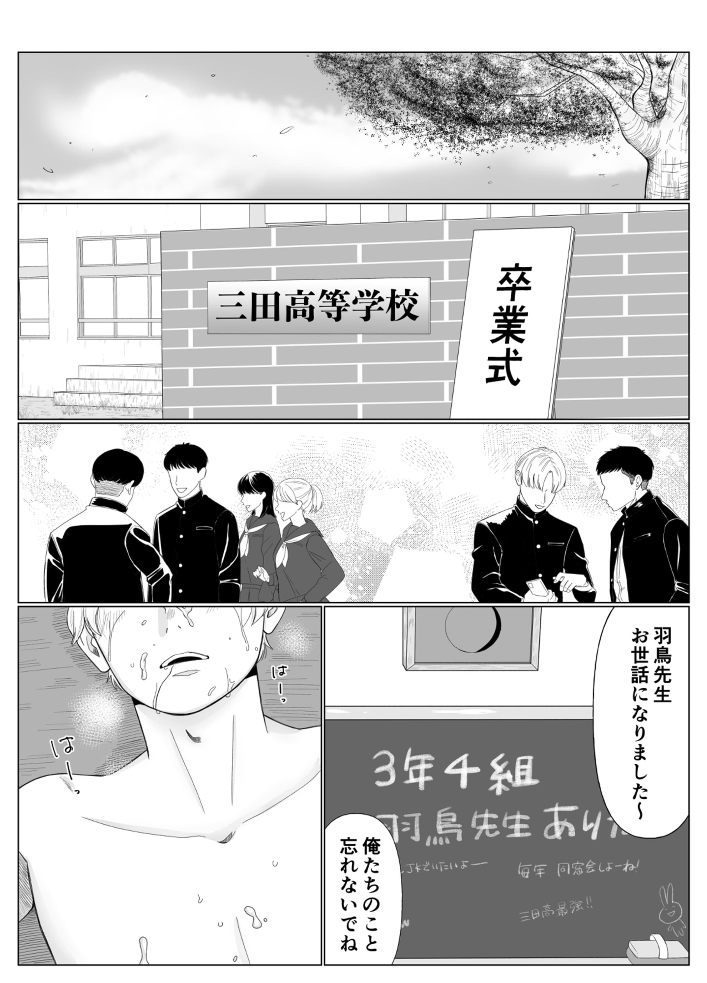 性○隷症候群 画像1