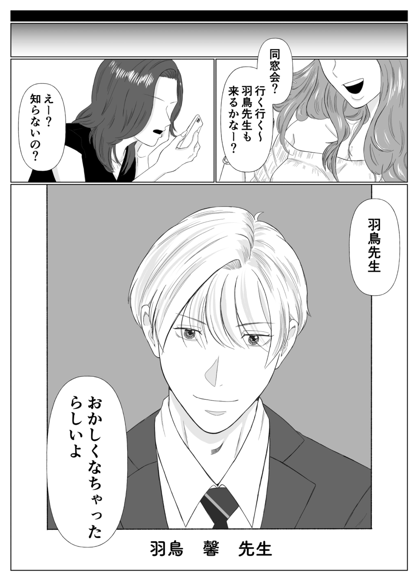 性○隷症候群 画像10