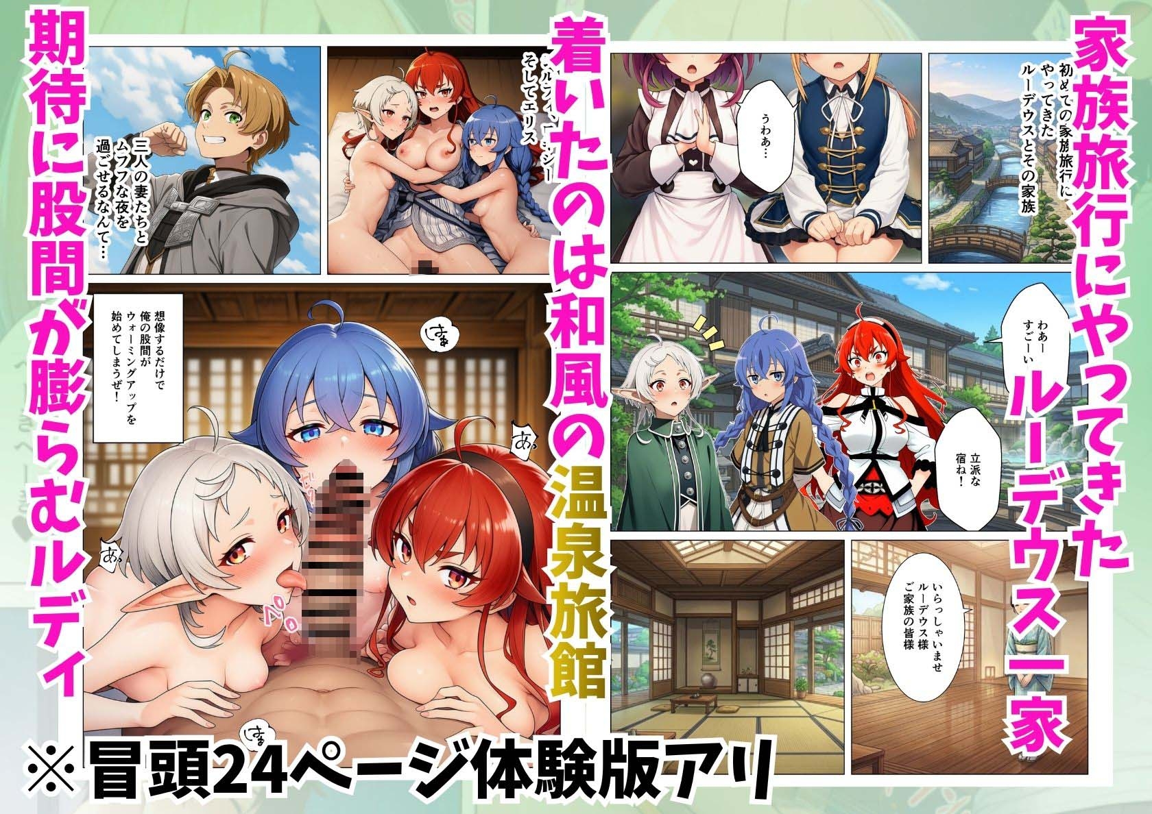 サンプル画像 1枚目