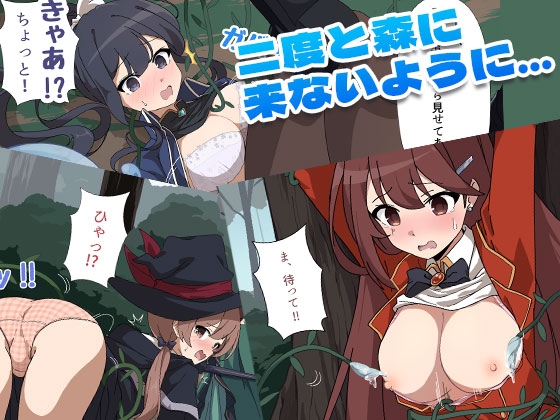 ギルドの失敗談～討伐パーティー敗北～ 画像4