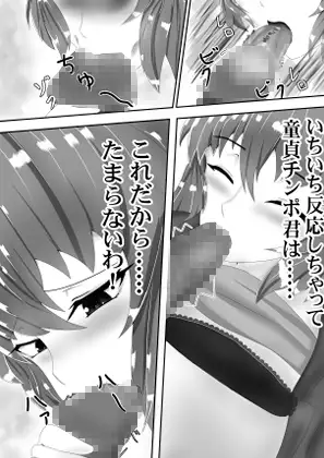せんせい サンプル画像 2