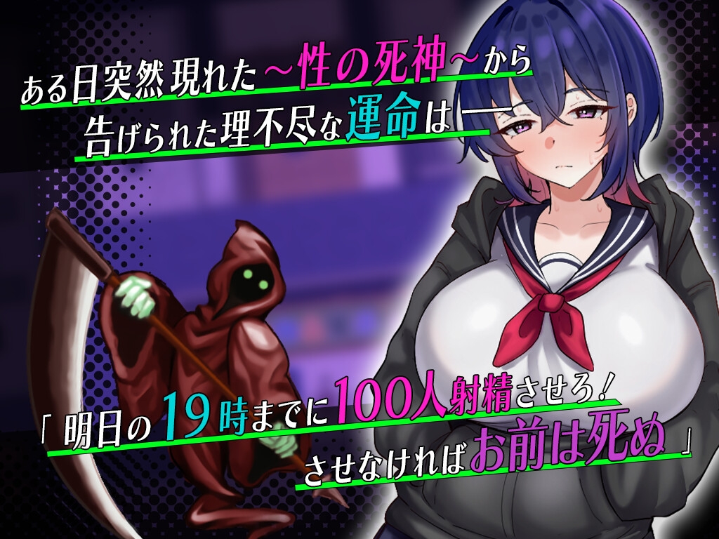 ダウナー系女子校生の淫乱な一日のサンプル画像 1