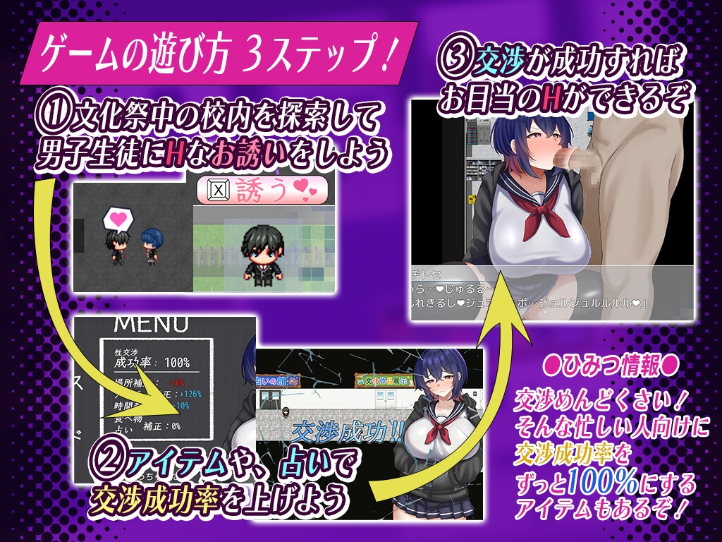 ダウナー系女子校生の淫乱な一日のサンプル画像 4