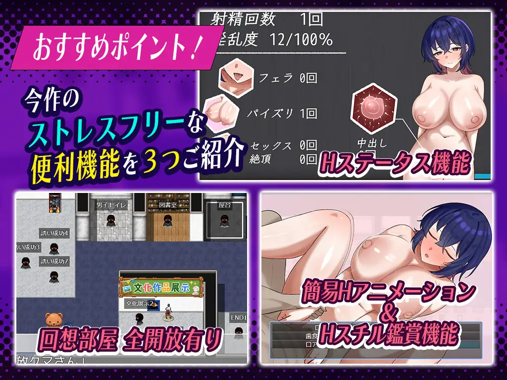 ダウナー系女子校生の淫乱な一日 サンプル画像 5