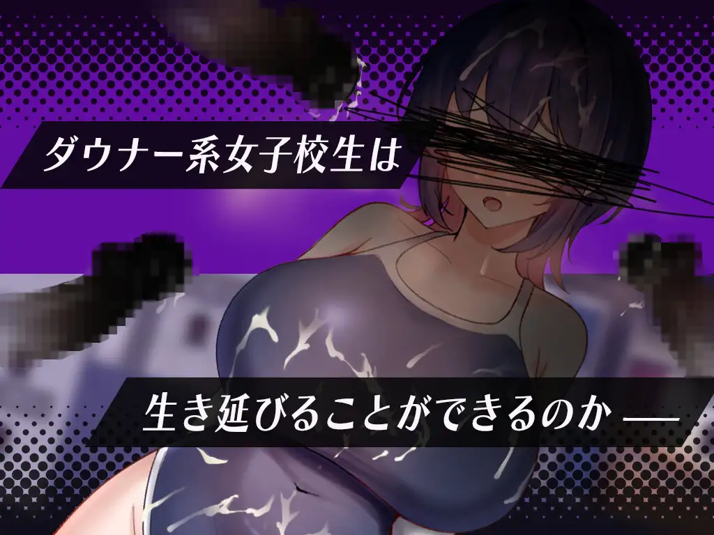 ダウナー系女子校生の淫乱な一日 サンプル画像 8