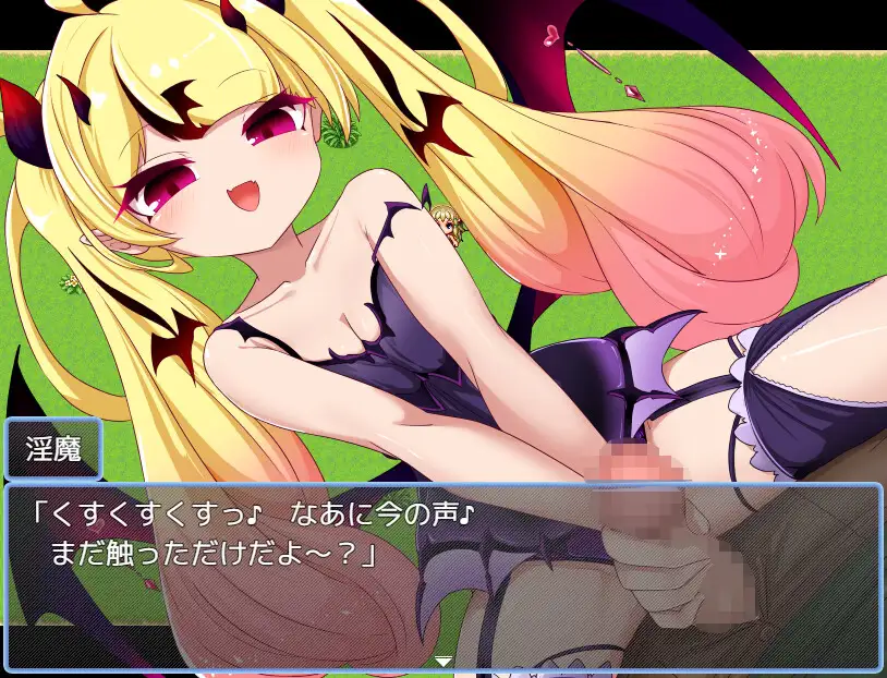 The Succubus's Fatal Trap