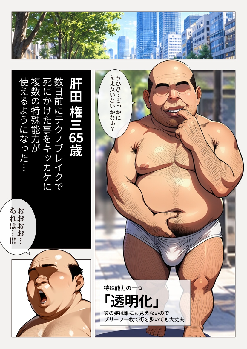 サンプル画像 1枚目