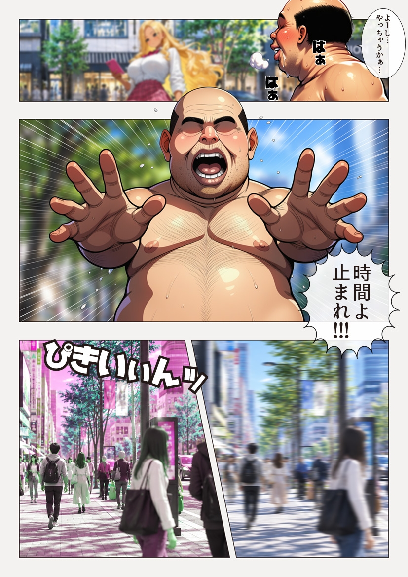 サンプル画像 3枚目