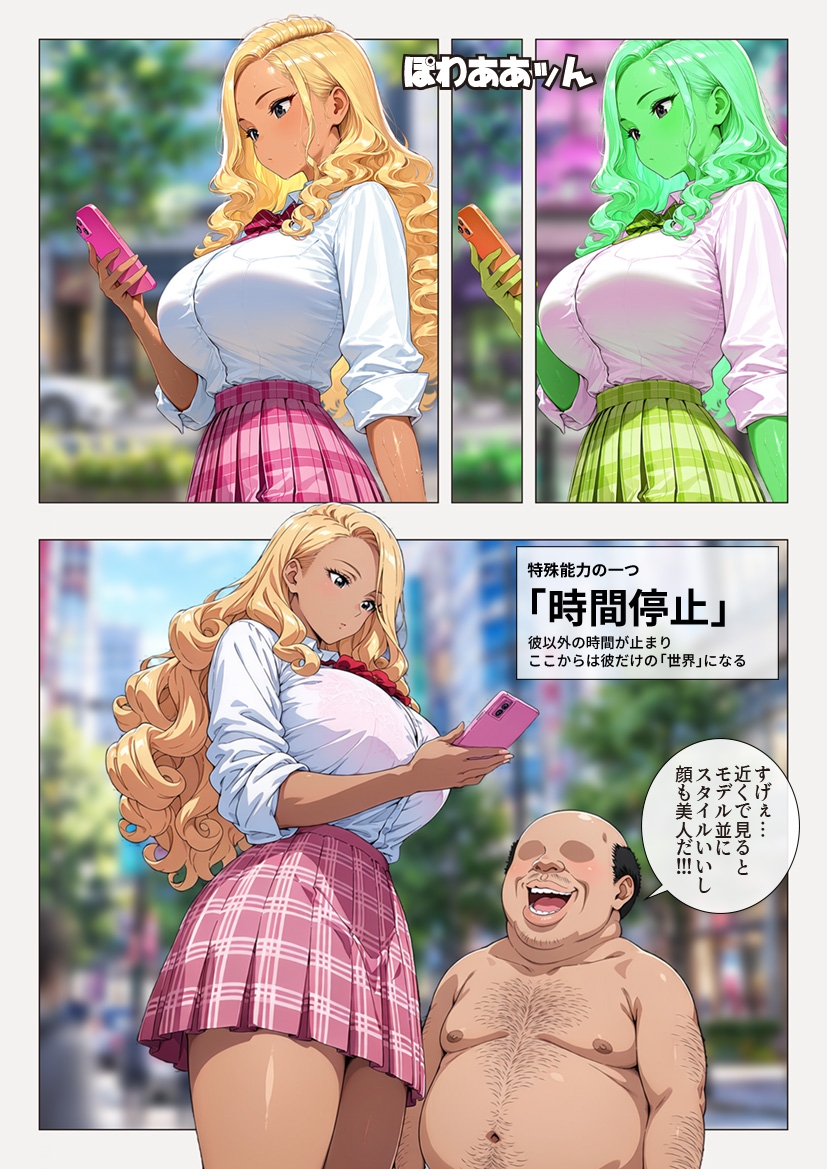 サンプル画像 4枚目