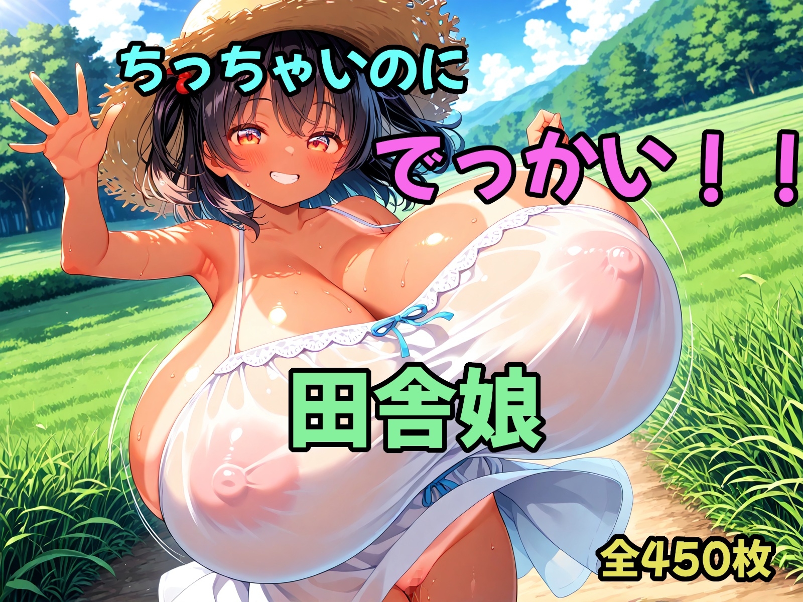 サンプル画像 1枚目