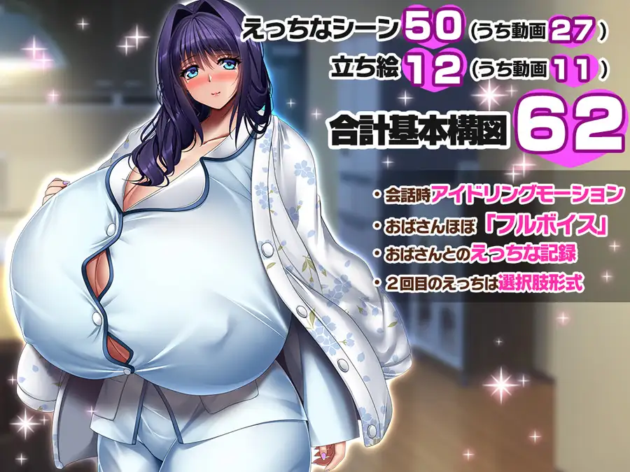 爆乳お母さんと爆乳おばさんセット_2