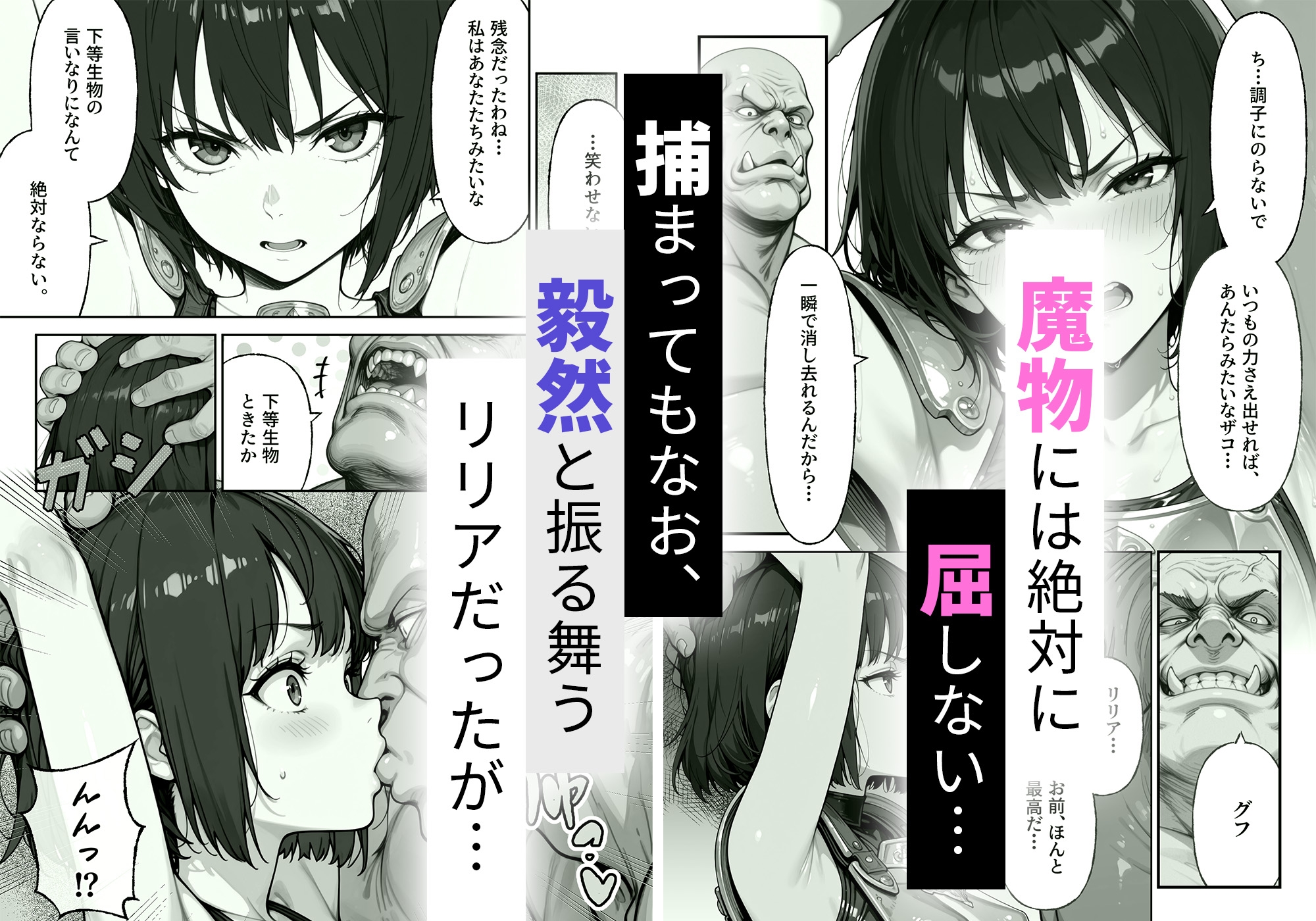 サンプル画像 3枚目