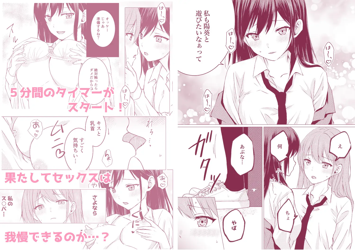 百合エッチ総集編 2024-2025 サンプル画像 4