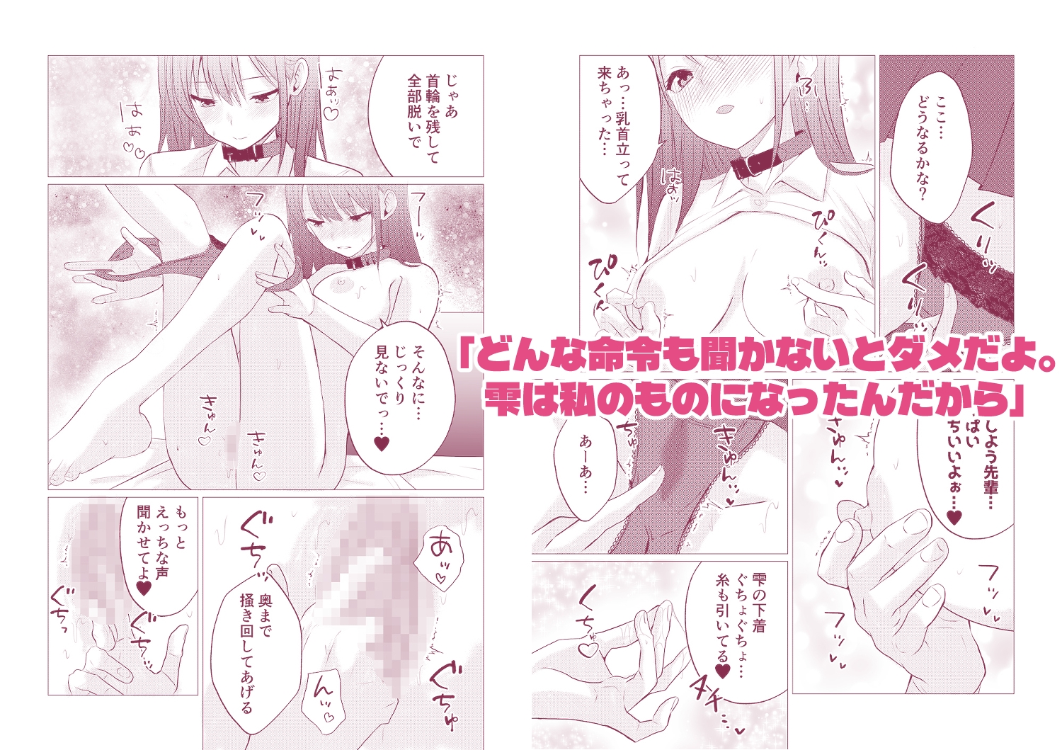百合エッチ総集編 2024-2025-10