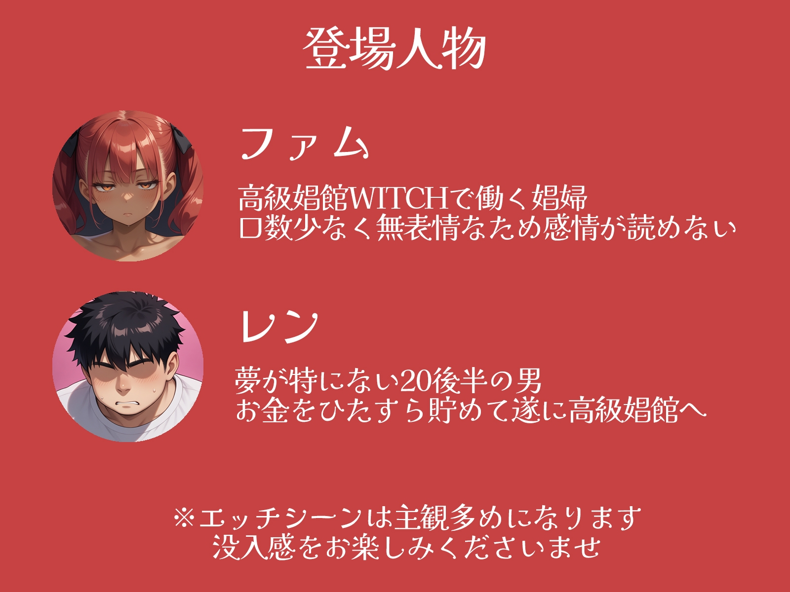 サンプル画像 1枚目