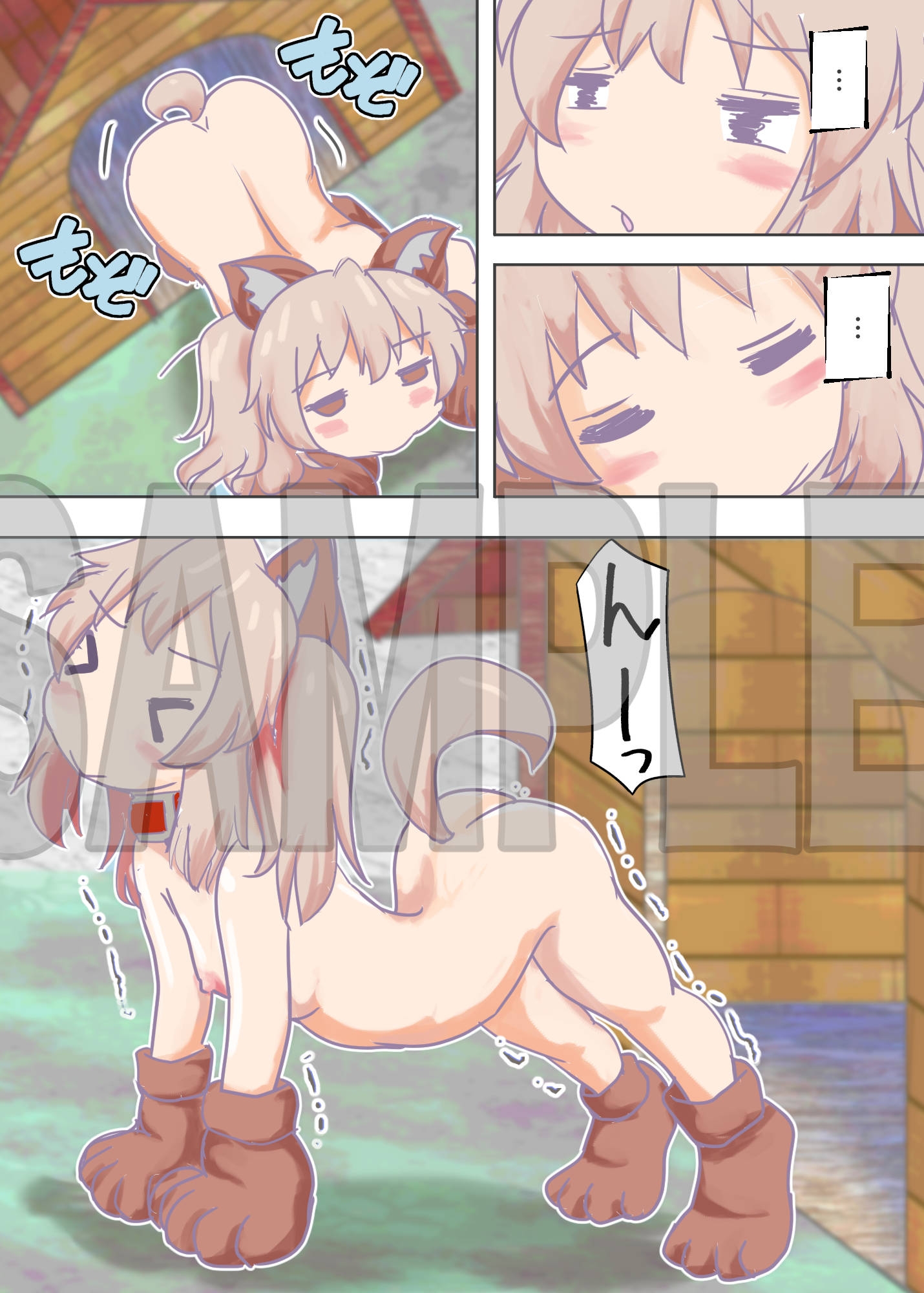 まひろちゃんのワン駄フルライフ