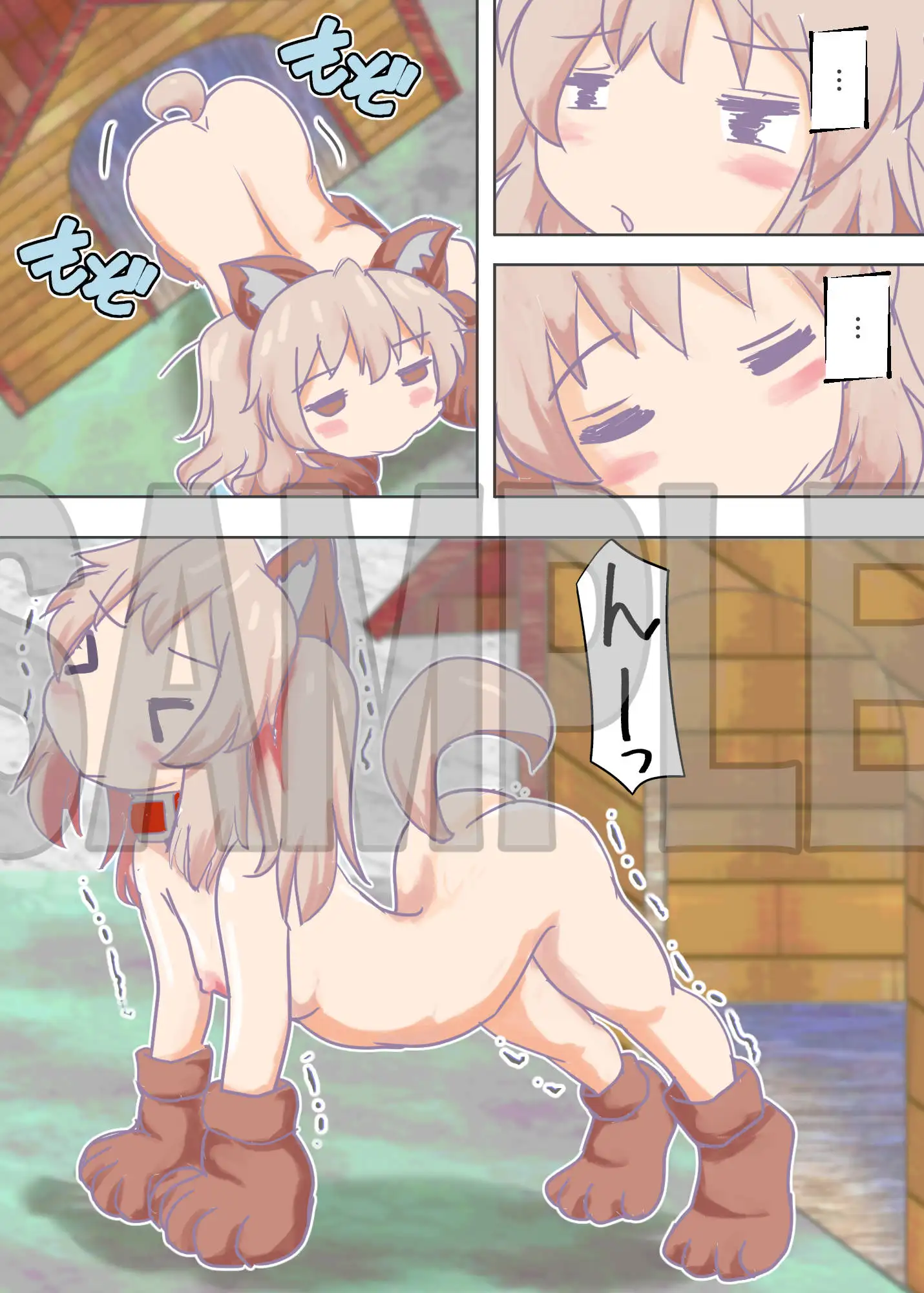 まひろちゃんのワン駄フルライフ サンプル画像 3