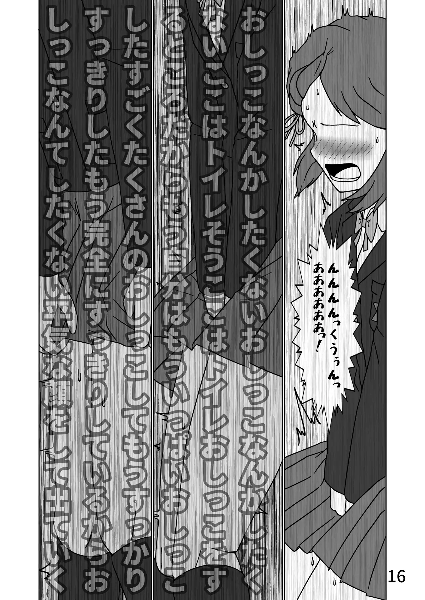 ながナイン総集編 サンプル画像 3