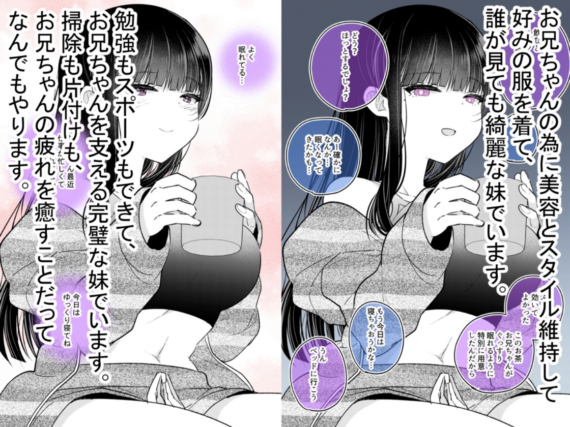 ネオヤンデレ雫ちゃん-3