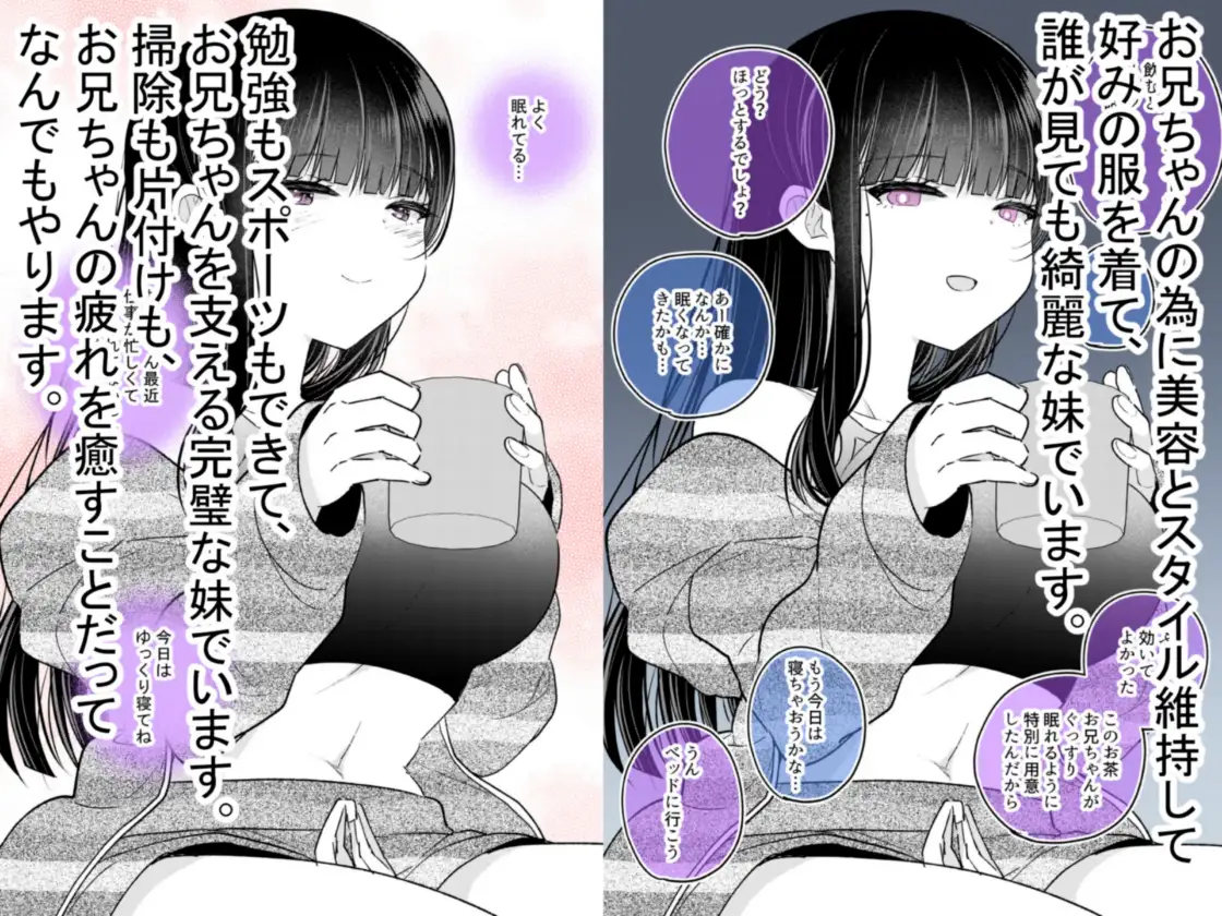 ネオヤンデレ雫ちゃん サンプル画像 2