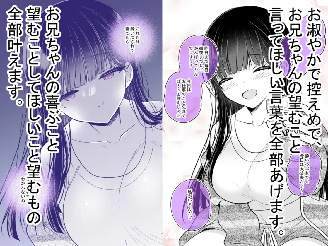 ネオヤンデレ雫ちゃん サンプル画像 3