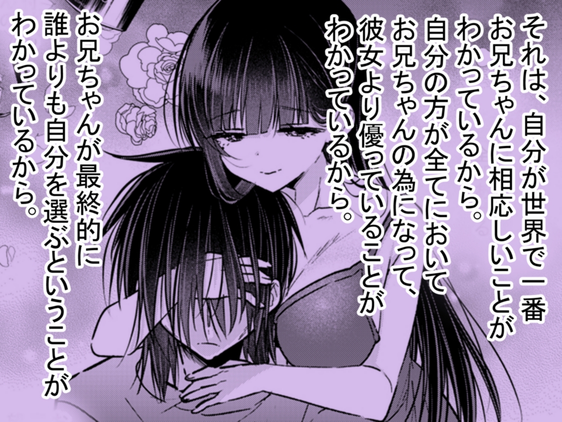 ネオヤンデレ雫ちゃん-7